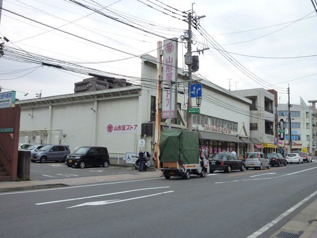 スーパー　山形屋ストア　西田店（スーパー）まで450m