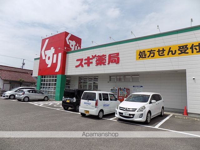 ドラックストア　スギドラッグ　岩倉団地店（ドラッグストア）まで441m