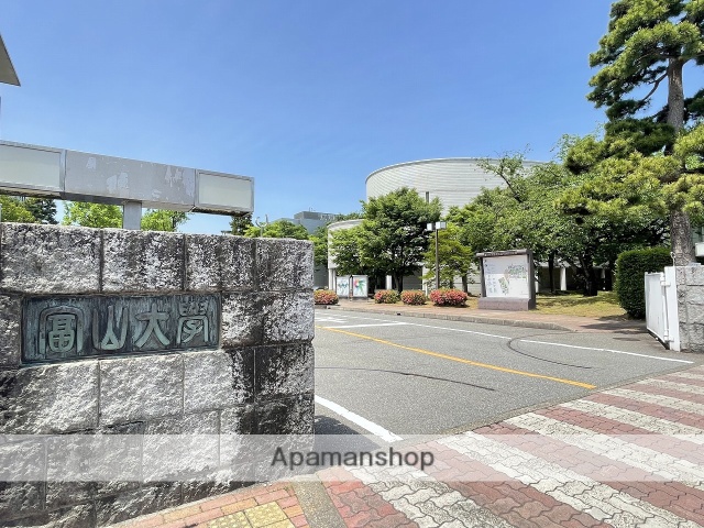 大学・短大　富山大学五福キャンパス（大学・短大）まで546m