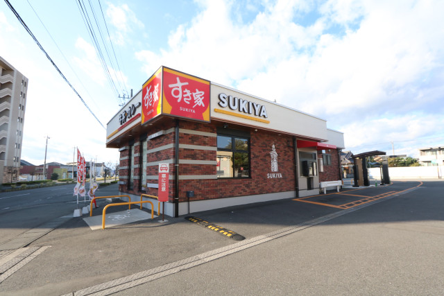 飲食店　すき家　宇都宮平松本町店（飲食店）まで1100m