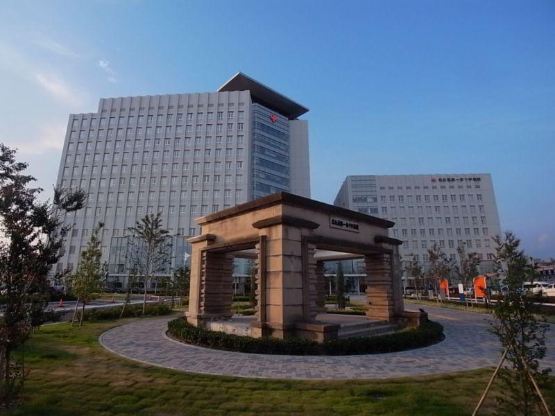 病院　名古屋第一赤十字病院（病院）まで557m
