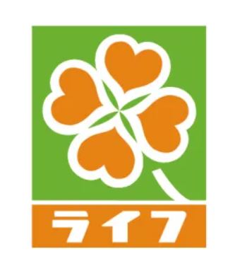 スーパー　ライフ千歳烏山店（スーパー）まで326m