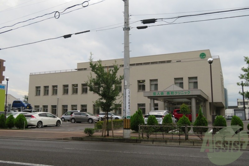 病院　長町クリニック（病院）まで2452m