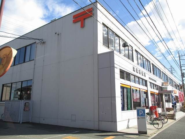 郵便局　鴻巣郵便局（郵便局）まで560m