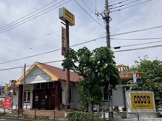 飲食店　ココス鴻巣本町店（飲食店）まで580m
