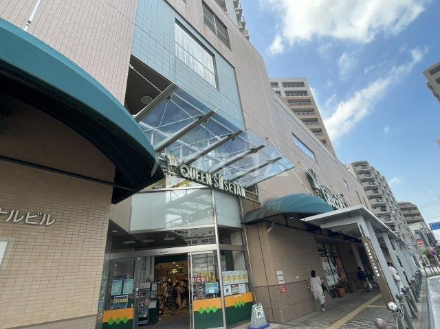スーパー　クイーンズ伊勢丹北浦和店（スーパー）まで507m