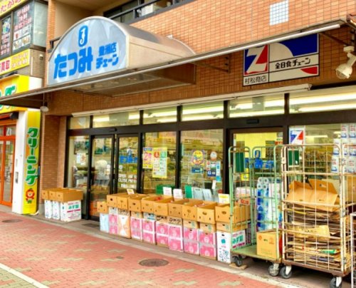 スーパー　たつみチェーン豊洲店（スーパー）まで582m