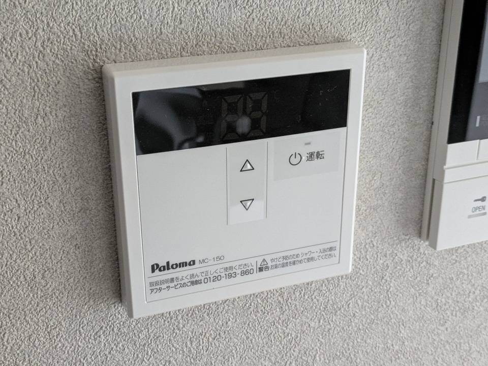 バス・シャワールーム　給湯パネル