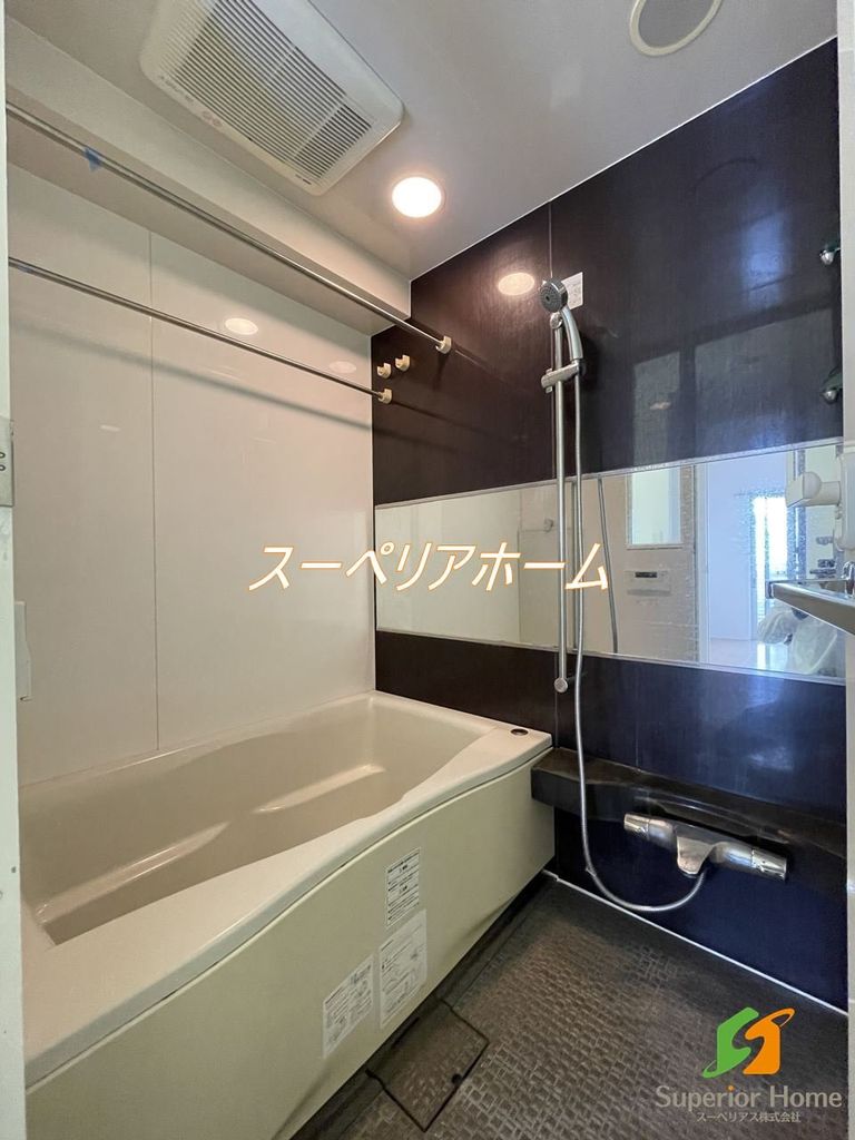 バス・シャワールーム