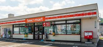 コンビニ　セイコーマート西宮の沢5条店（コンビニ）まで244m