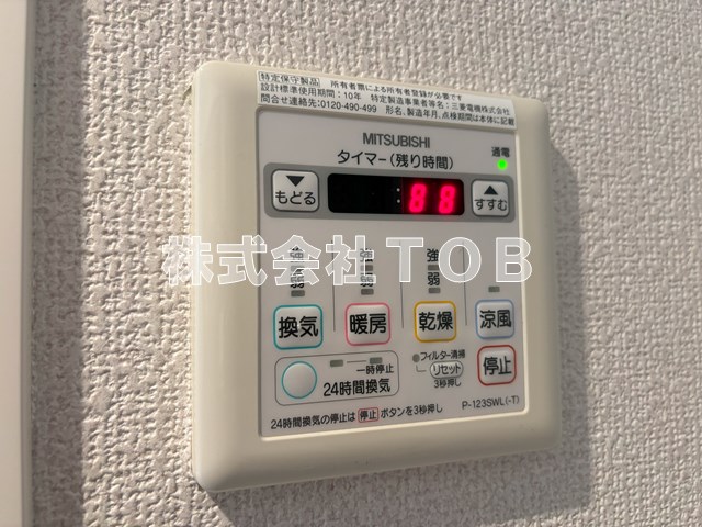 その他設備　浴室乾燥機リモコン