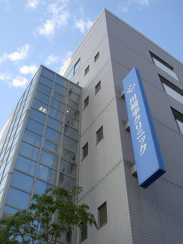 病院　川崎幸クリニック（病院）まで52m