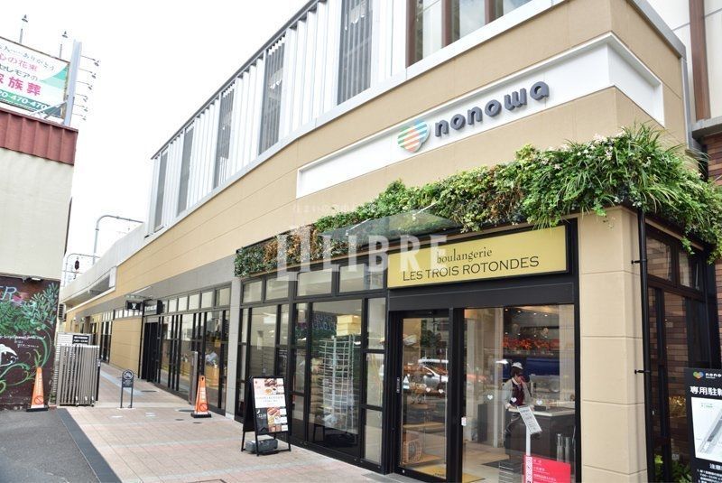 ショッピングセンター　nonowa国立（ショッピングセンター）まで510m