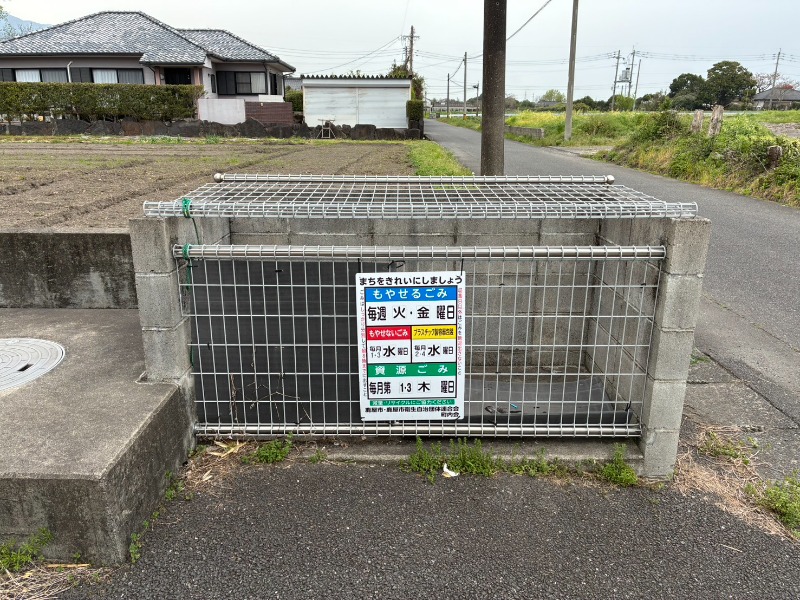 その他共有部分　敷地内ゴミ置き場