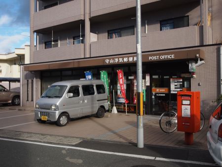 郵便局　守山浮気郵便局（郵便局）まで619m