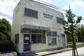 警察署・交番　淀川警察署 野中交番（警察署・交番）まで875m