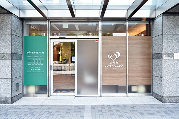 病院　新大阪クリニック（病院）まで830m