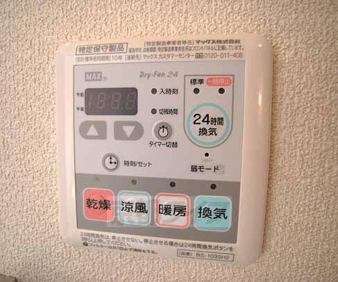 その他設備　浴室乾燥機付き！