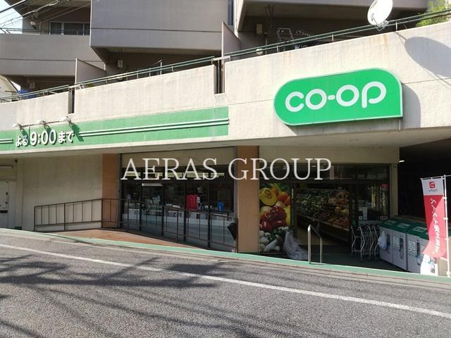 スーパー　ミニコープ 落合店（スーパー）まで431m