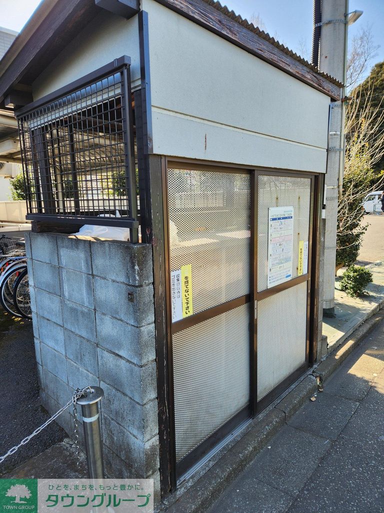 その他　ゴミ捨て場