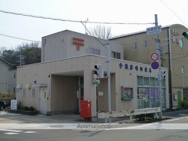 郵便局　小牧岩崎郵便局（郵便局）まで650m