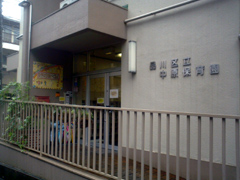 幼稚園・保育園　中原保育園（幼稚園・保育園）まで343m