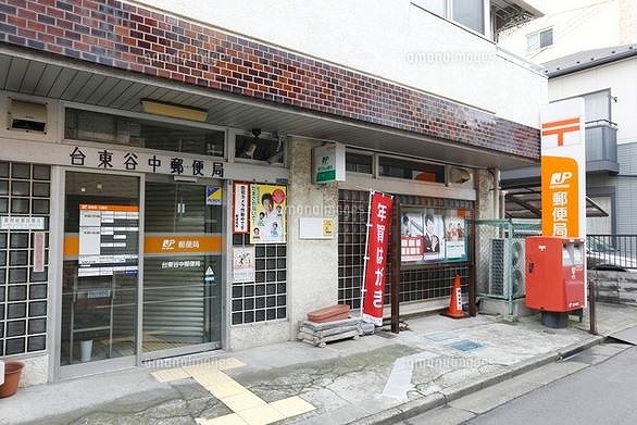 郵便局　台東谷中郵便局（郵便局）まで148m
