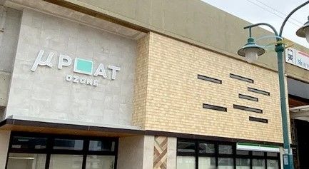 ショッピングセンター　ミュープラット大曽根（ショッピングセンター）まで850m