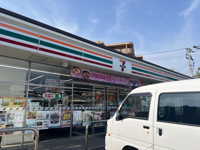 コンビニ　セブンイレブン福岡香椎下原小南店（コンビニ）まで453m