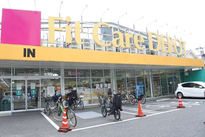 その他　Fit　Care　DEPOT（その他）まで865m