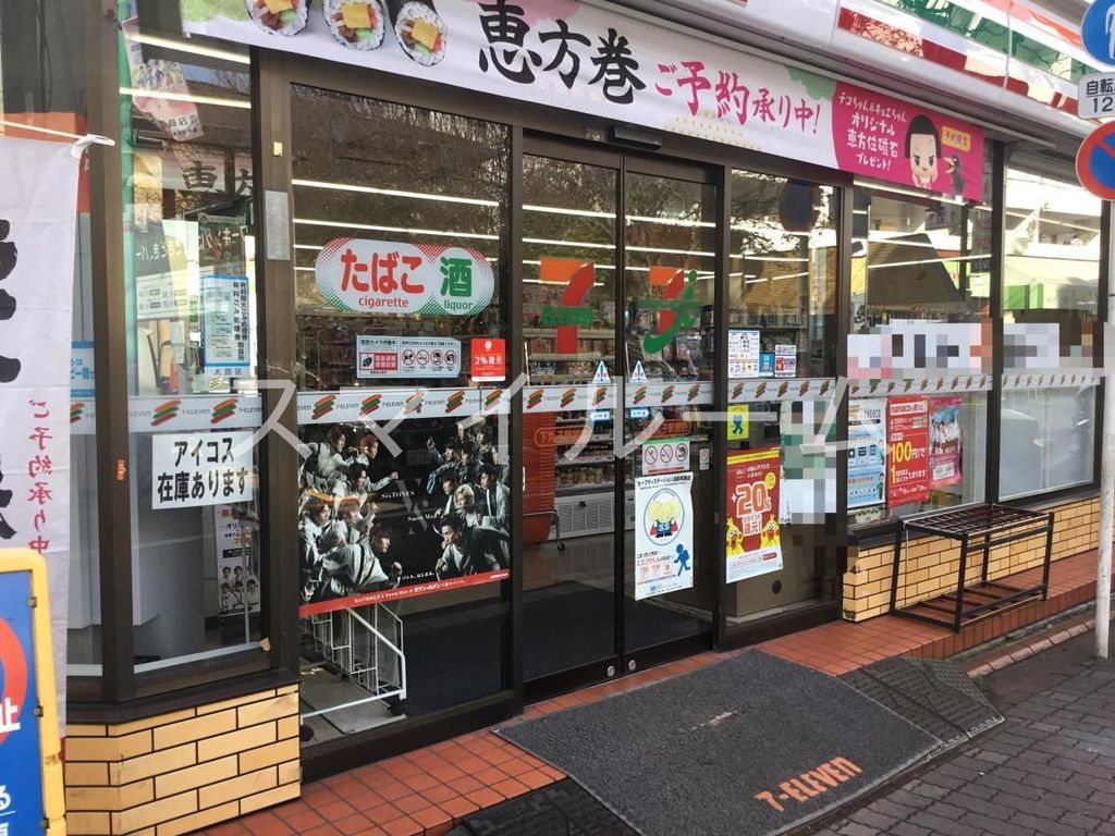 コンビニ　セブンイレブン下丸子駅前店（コンビニ）まで350m