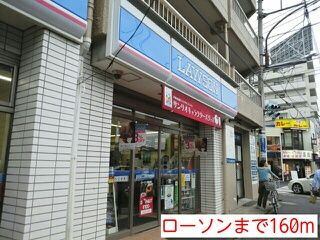 コンビニ　ローソン（コンビニ）まで160m