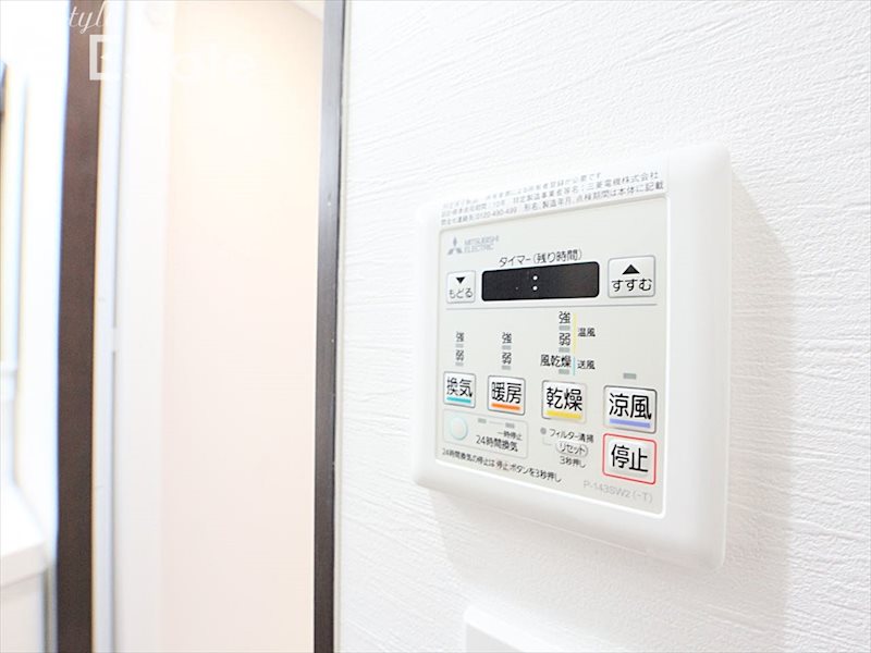 その他設備　浴室乾燥
