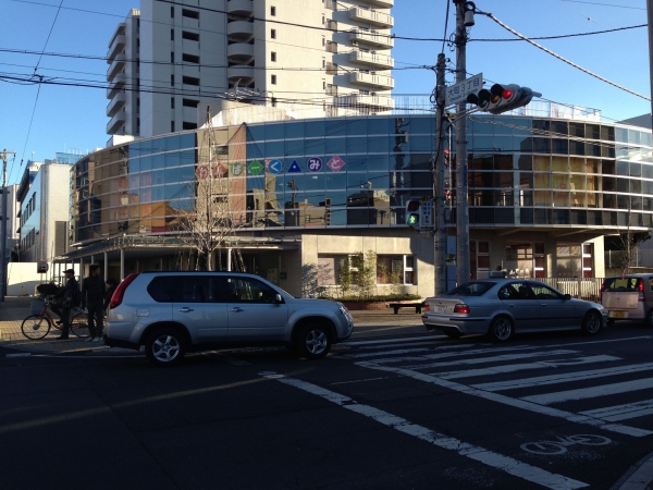 その他　子育て支援多世代交流センター（その他）まで286m