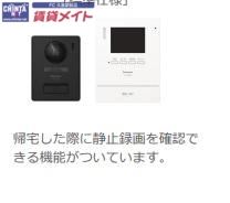 セキュリティ　イメージ図