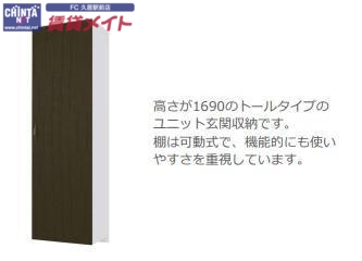 その他設備　イメージ図
