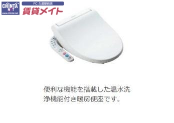 トイレ　イメージ図