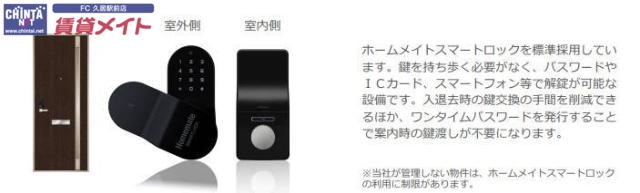 セキュリティ　イメージ図