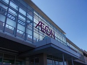 ショッピングセンター　イオンSC大津店（ショッピングセンター）まで3900m