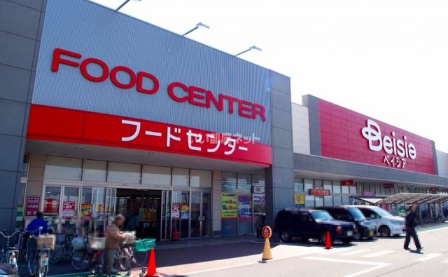 スーパー　ベイシア フードセンター 行田店（スーパー）まで733m