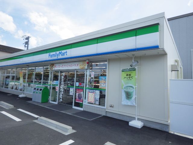 コンビニ　ファミリーマート静岡高松二丁目店（コンビニ）まで550m