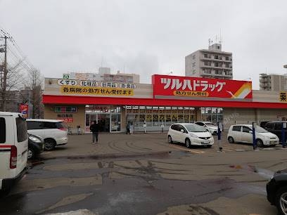 ドラックストア　ツルハドラッグ南8条店（ドラッグストア）まで158m