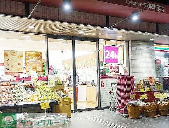 スーパー　成城石井西麻布店（スーパー）まで530m