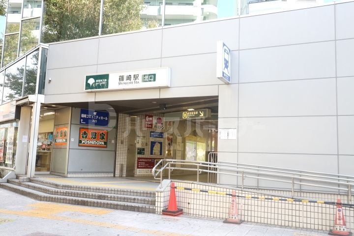 その他　篠崎駅(都営地下鉄 新宿線)（その他）まで470m