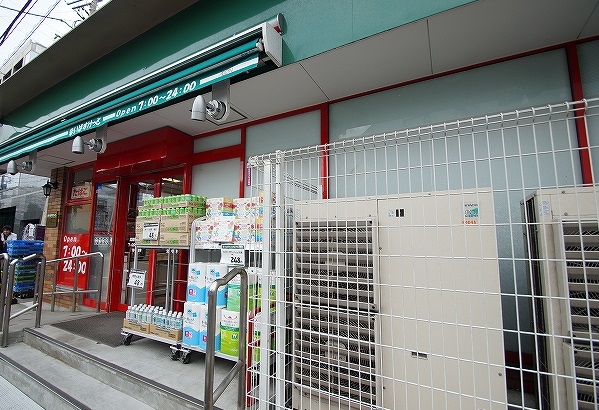 スーパー　まいばすけっと「箕輪町1丁目店」（スーパー）まで589m