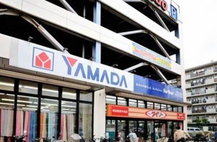 ホームセンター　ヤマダデンキテックランド鶴見店（ホームセンター）まで650m