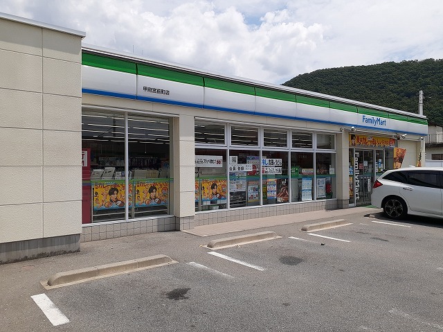 その他　ファミリーマート甲府宮前店まで650m