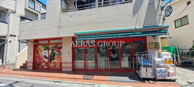 スーパー　まいばすけっと 西池袋２丁目店（スーパー）まで69m