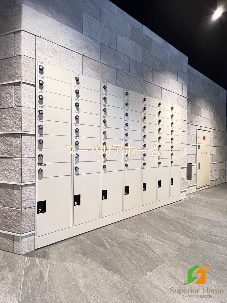 その他共有部分