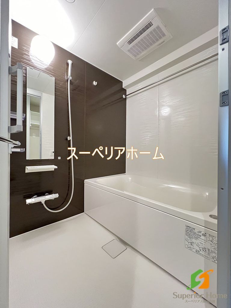 バス・シャワールーム